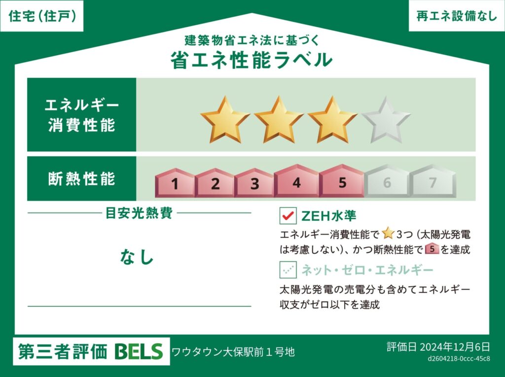 スライド画像