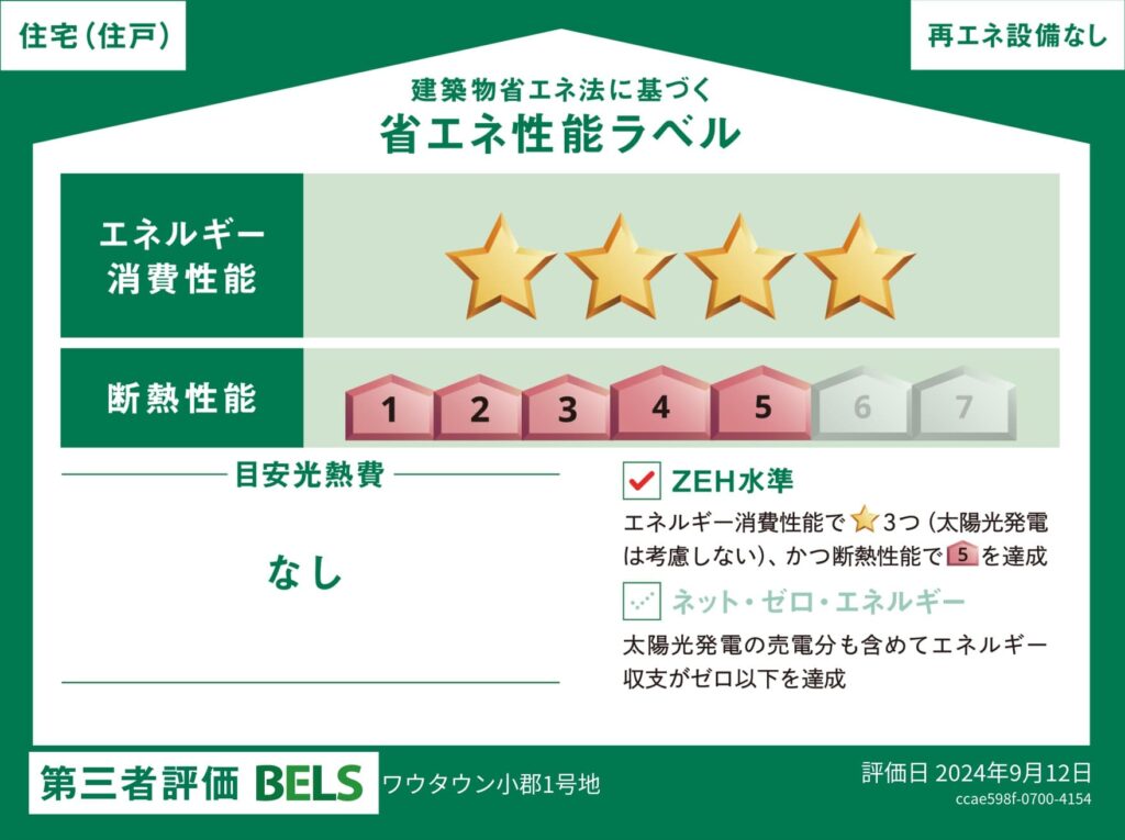 スライド画像
